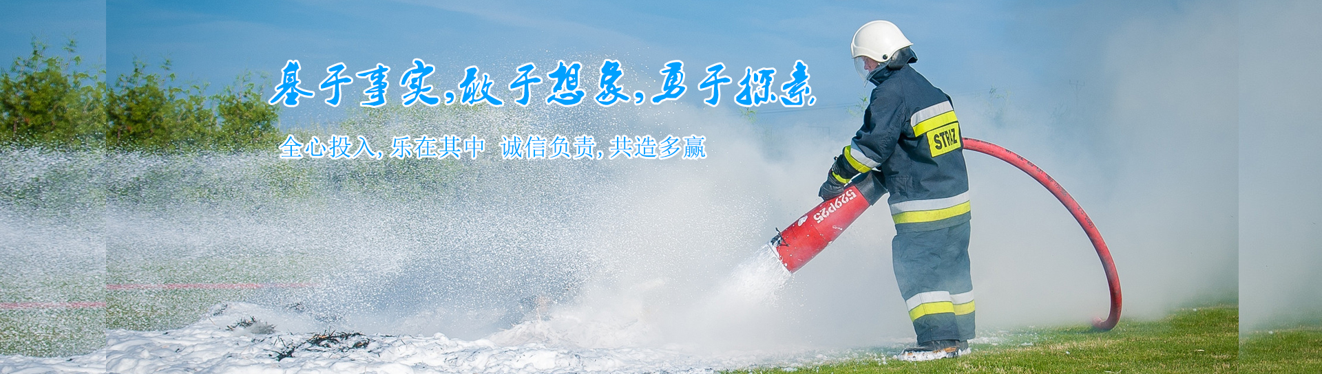 贵州消防设施维护保养